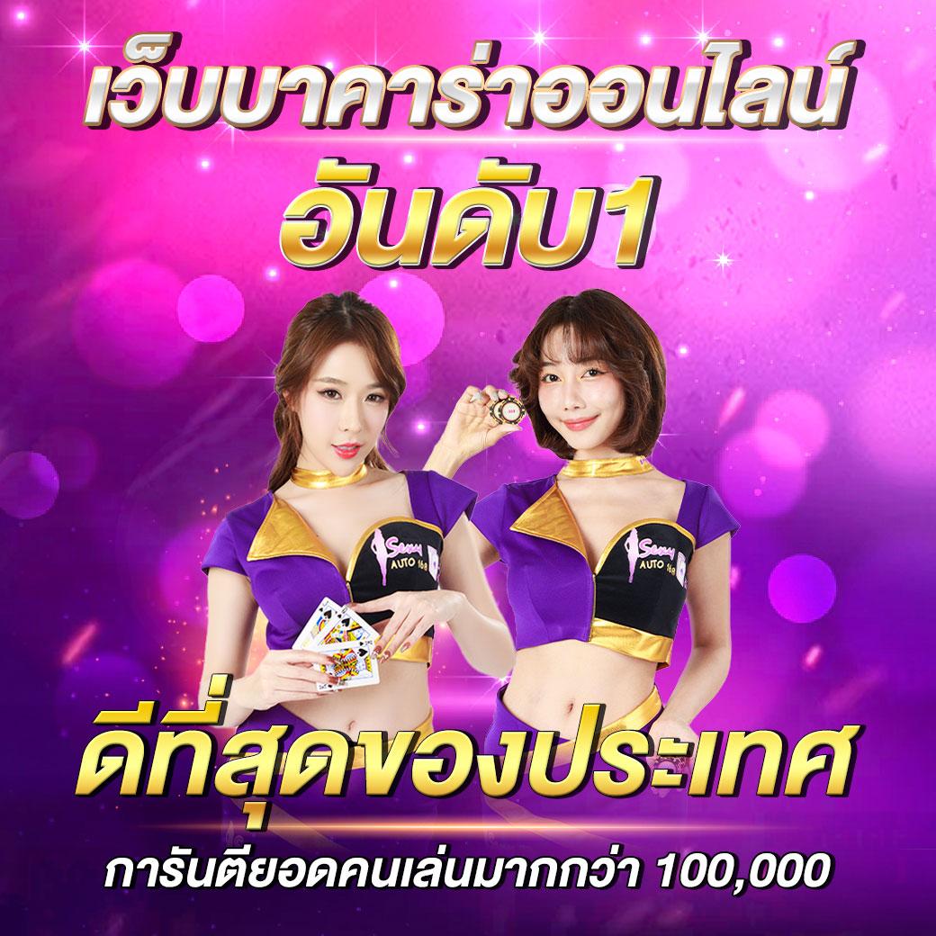 livescore888 เว็บคาสิโนออนไลน์อันดับ 1 มาแรงในไทย เครดิตฟรีเพียบ