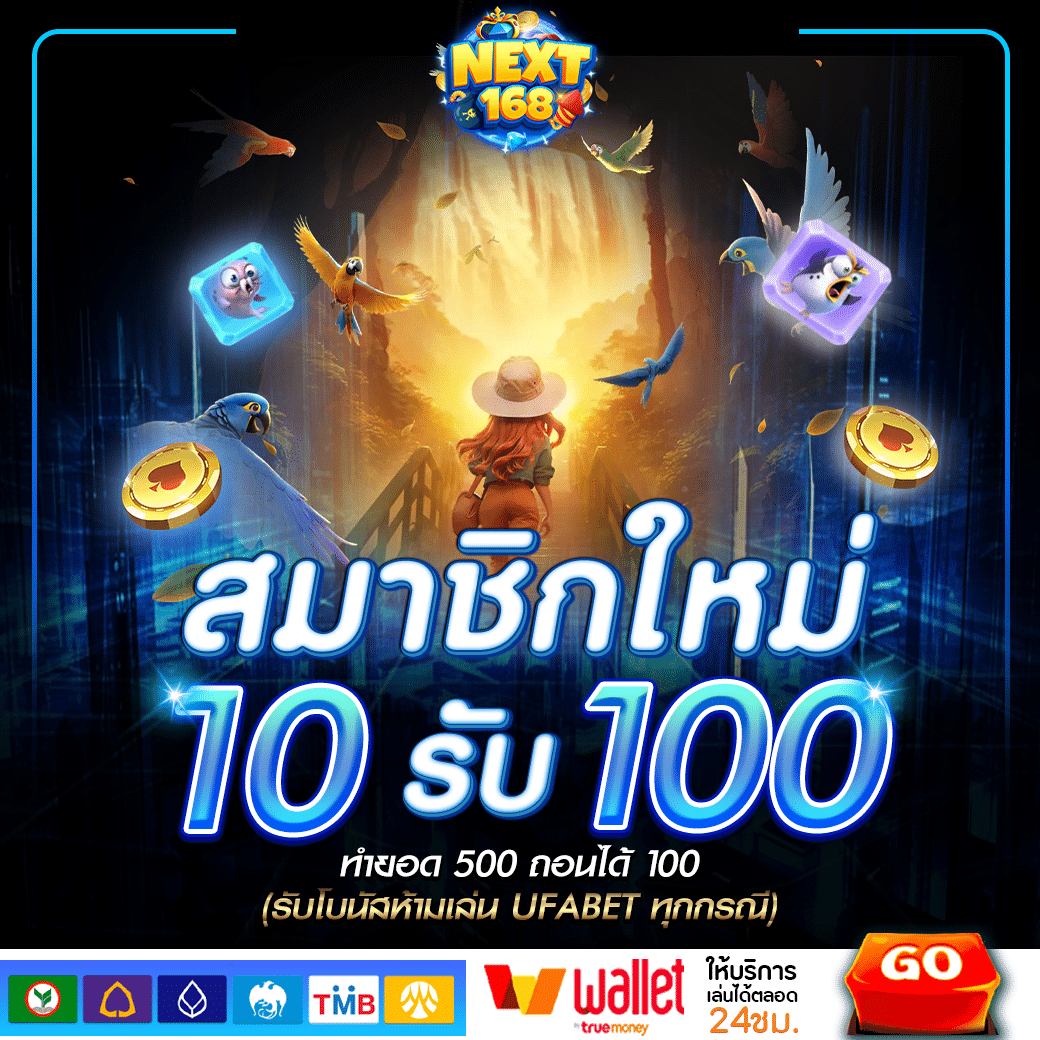livescore 888 คาสิโนออนไลน์คุณภาพสูง สมัครง่ายรับโปรโมชั่นสุดคุ้ม