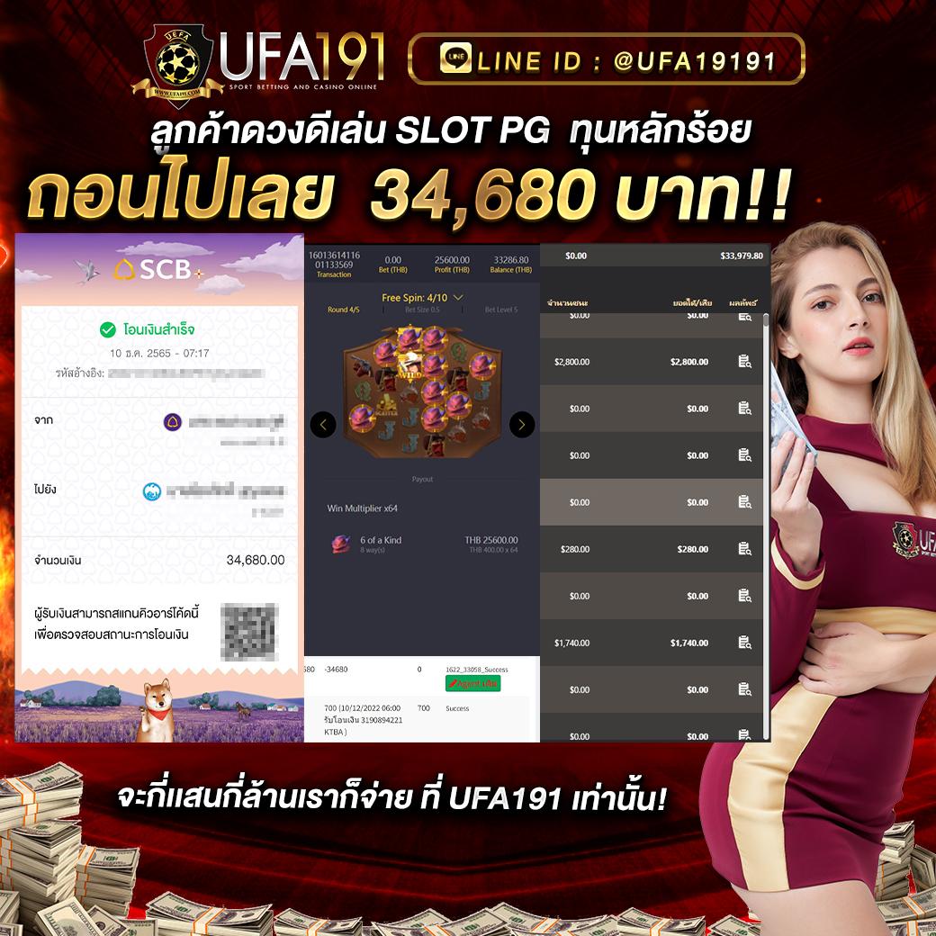 lotovip คาสิโนยอดนิยม เล่นง่าย จบครบในเว็บเดียว สมัครด่วน