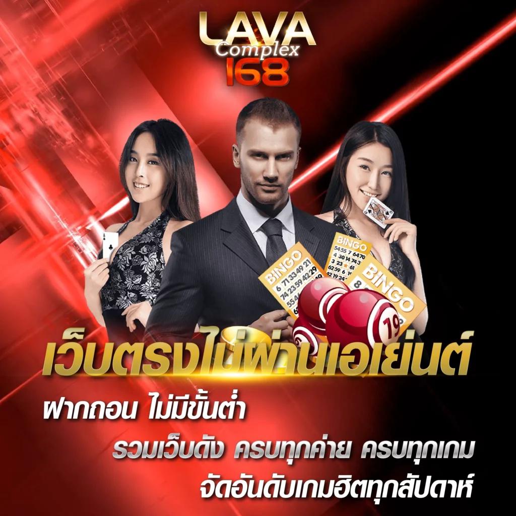 lucabet7 คาสิโนออนไลน์สุดฮิต ดับเบิ้ลโบนัสและเทรนด์ล่าสุดในไทย