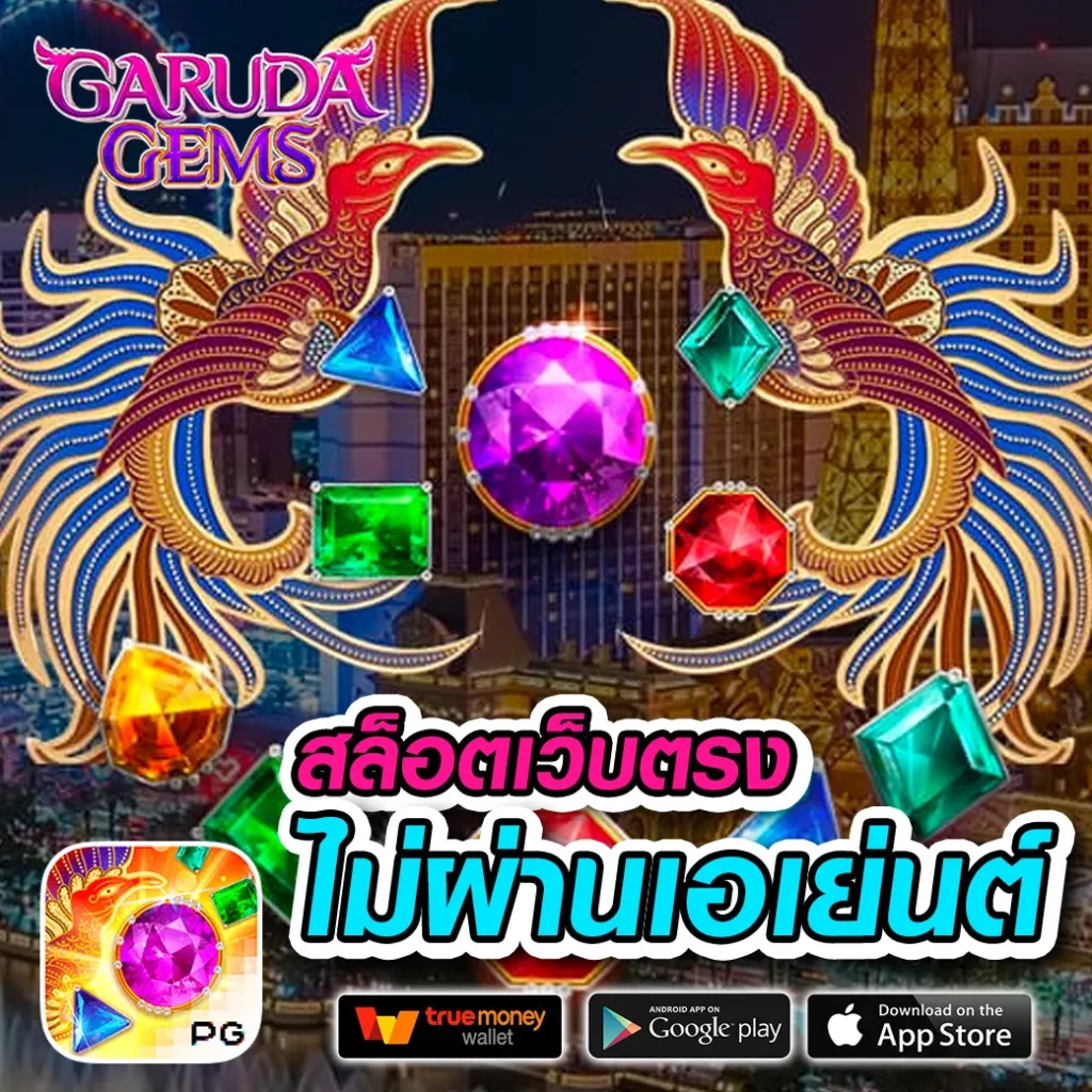 m4 สล็อต เกมเดิมพันยอดนิยม ระบบทันสมัย มีรางวัลใหญ่ทุกวัน
