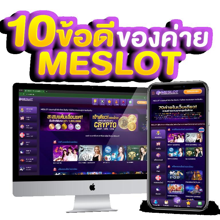 m98สล็อต เว็บสล็อตใหม่ล่าสุด ฝากถอนง่าย พร้อมโปรโมชั่นเด็ด