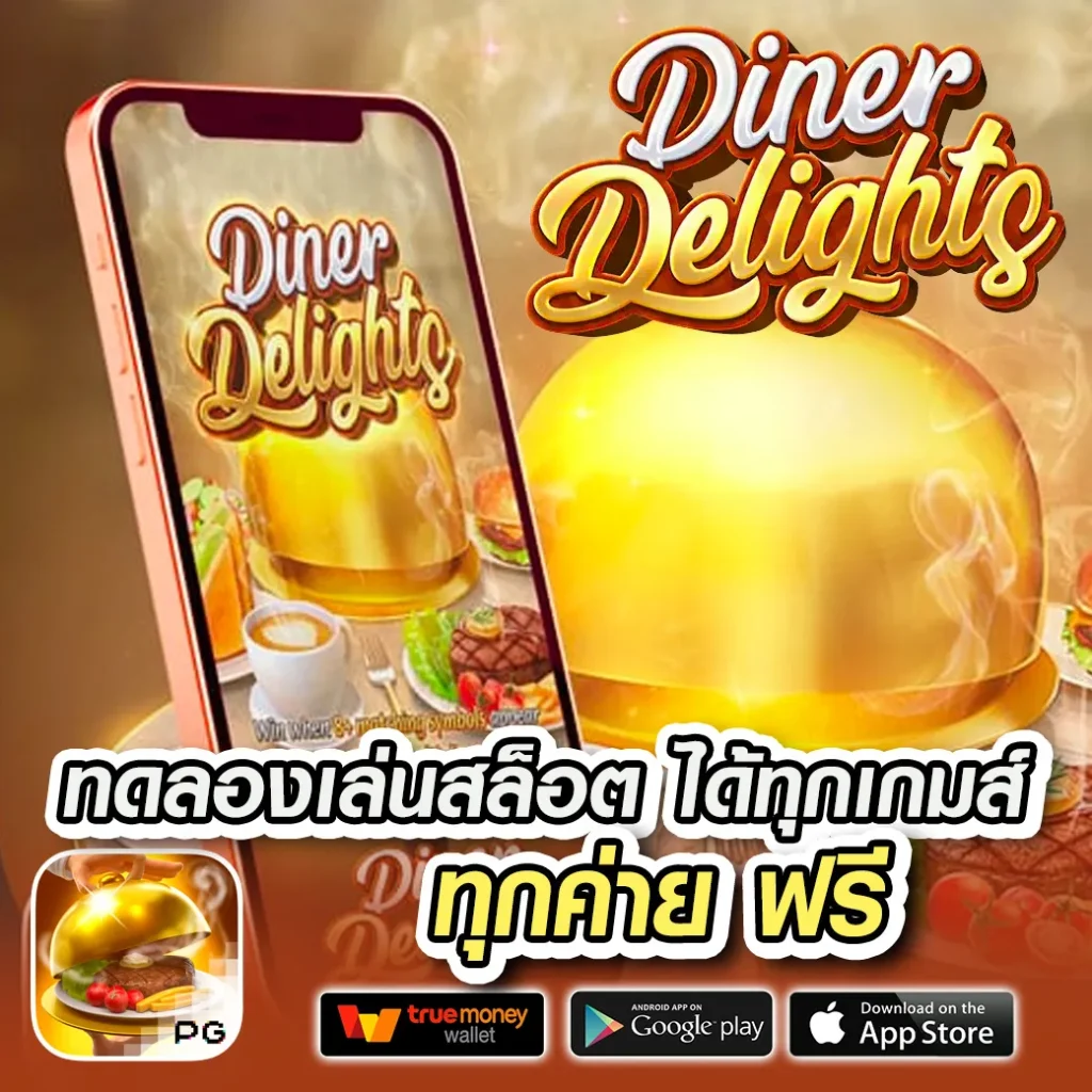 member999 ทางเข้า สมัครง่าย เล่นบนมือถือได้ สะดวกและปลอดภัย