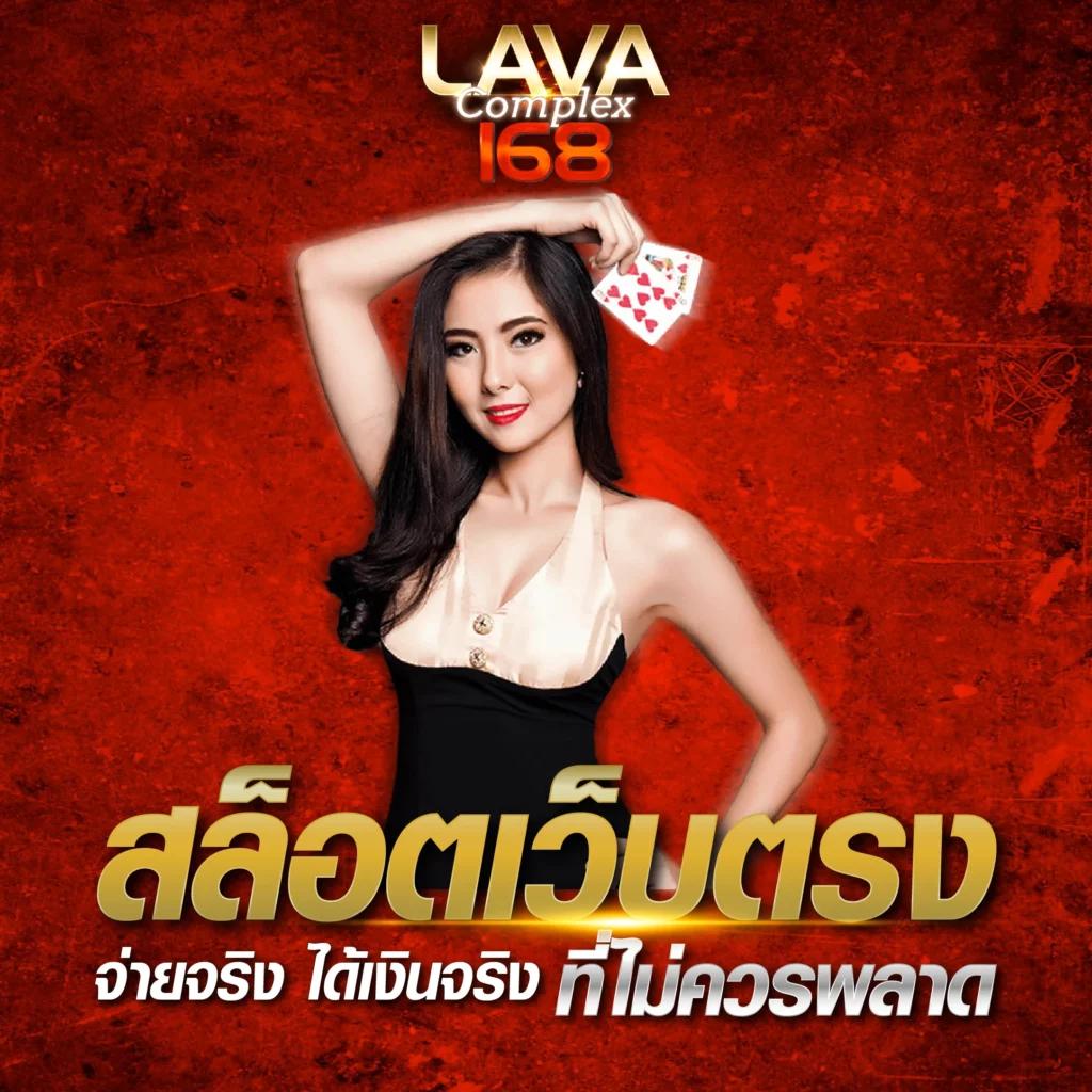 myplay vip สล็อต เว็บคาสิโนออนไลน์ มั่นใจ พร้อมโปรโมชั่นเด็ด
