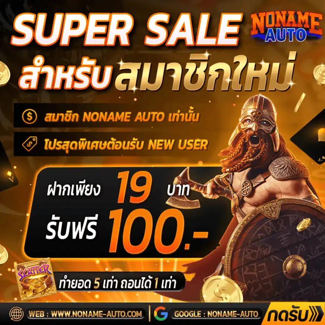 myplayvip คาสิโนออนไลน์อันดับหนึ่ง พร้อมโปรโมชั่นสุดคุ้มในไทย