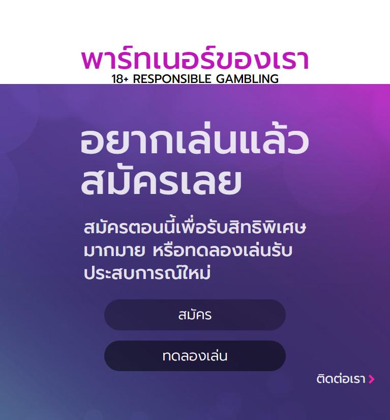 ng24h สล็อต เว็บตรง สล็อตแตกง่าย พร้อมโปรแรงอันดับ 1 ในไทย