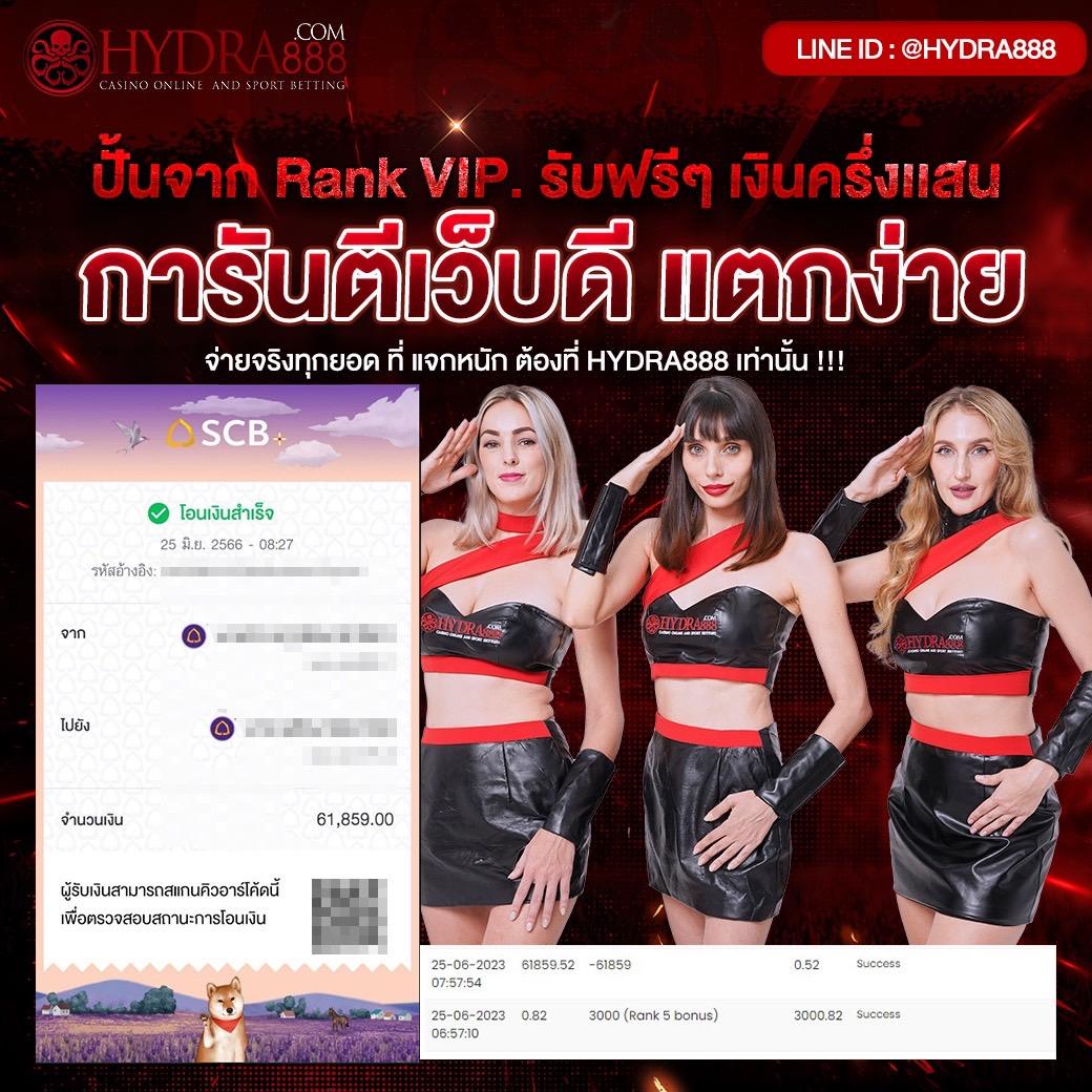 no168slot คาสิโนออนไลน์ครบวงจร ด้วยระบบทันสมัยที่ดีที่สุดในไทย