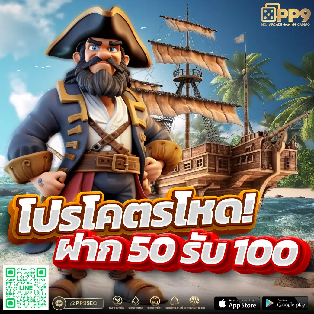 nolimitcity คาสิโนออนไลน์ระดับแนวหน้าสุดของไทย มาตรฐานสูง เล่นง่าย จ่ายจริง