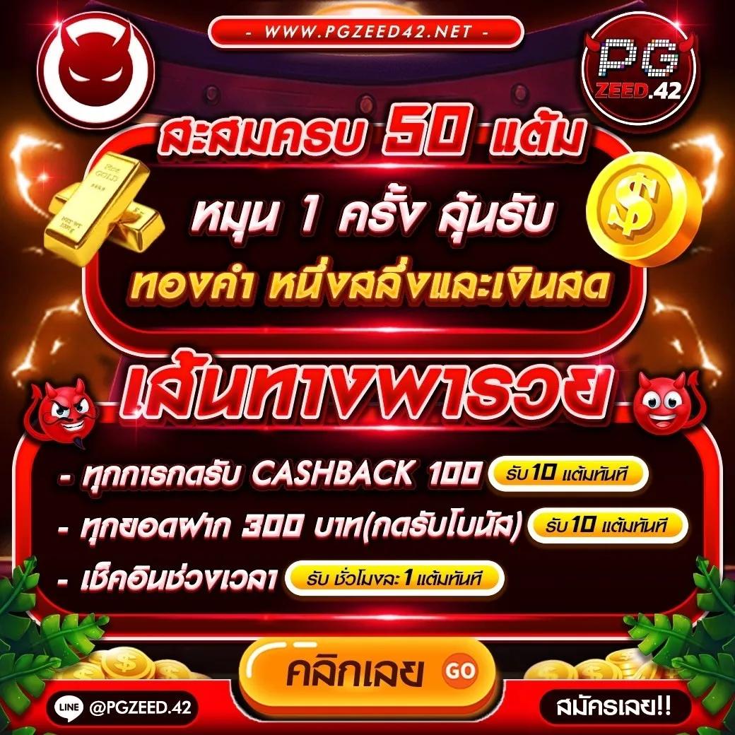 noname 789 คาสิโนออนไลน์ครบวงจร เว็บตรง ฝากถอนเร็วที่สุดในไทย