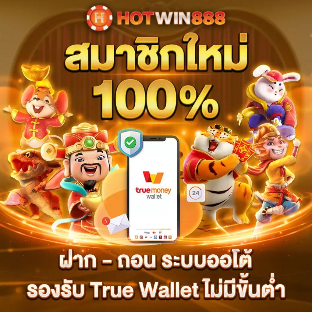 omgwin7 คาสิโนออนไลน์อันดับ1 แจกเครดิตฟรี แจกโบนัสทุกวัน