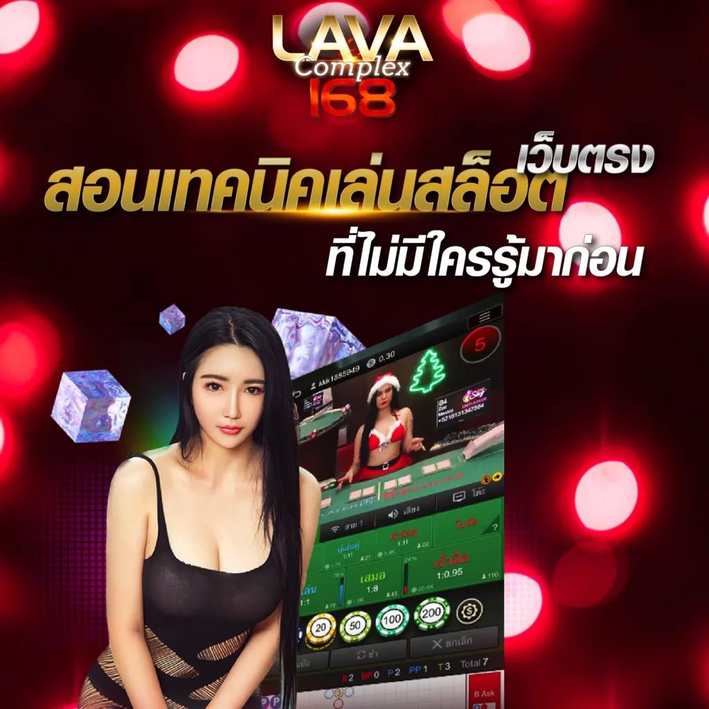 oyeye slot คาสิโนครบวงจร บนมือถือ ระบบใหม่ล่าสุดในไทย