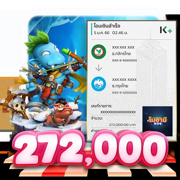 pd12 slot เล่นง่าย จ่ายจริง รวมเกมใหม่มาแรง 2024