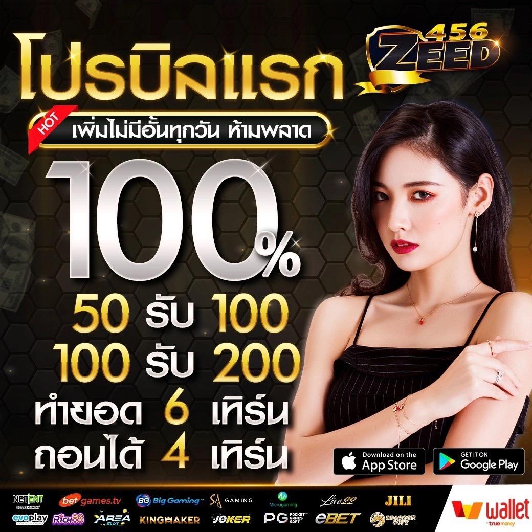 pg999 เครดิต ฟรี ค่ายคาสิโนยอดนิยม เว็บตรง แจกจริง ไม่มีขั้นต่ำ
