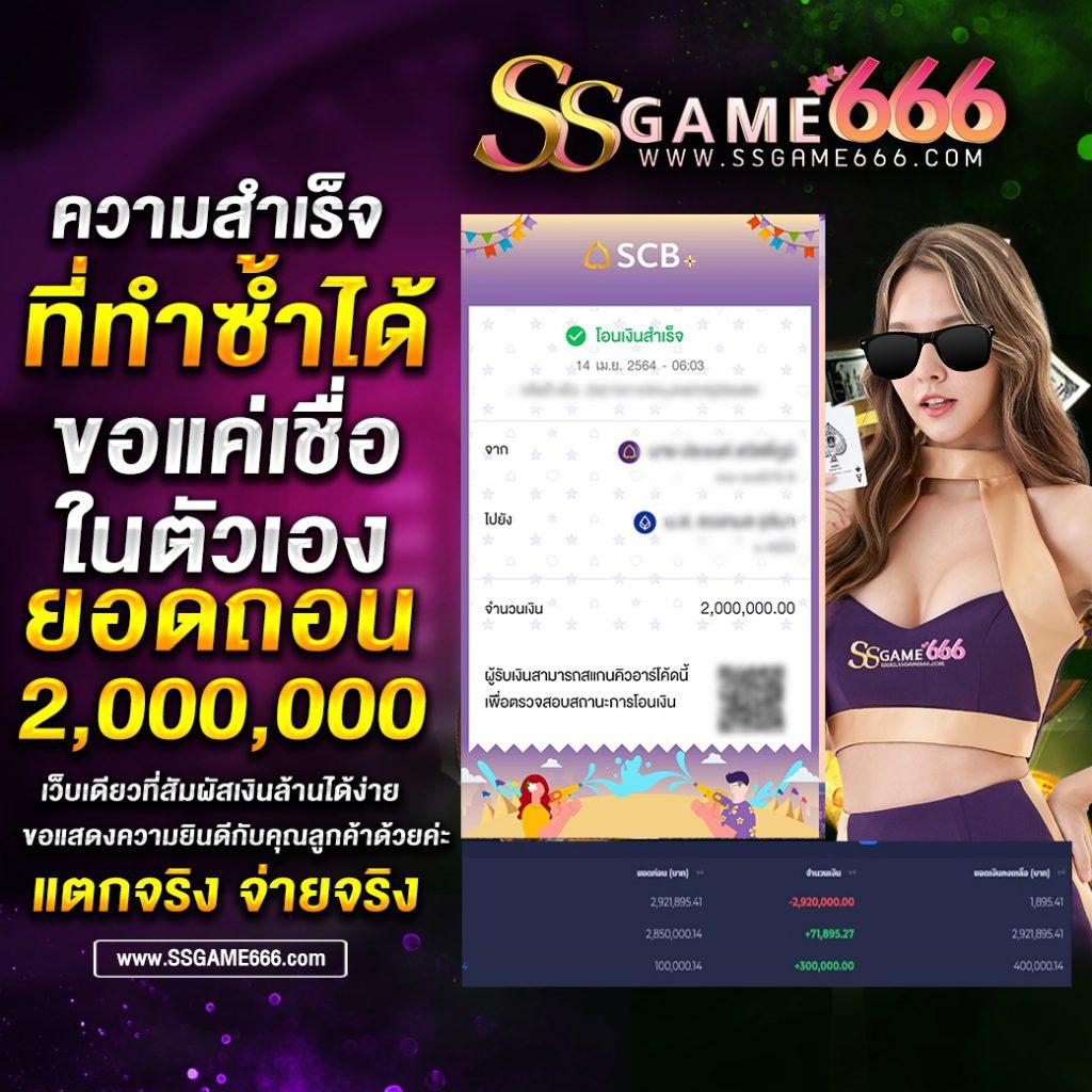 pg spin เครดิตฟรีล่าสุดแหล่งทำกำไรยอดนิยมในไทย