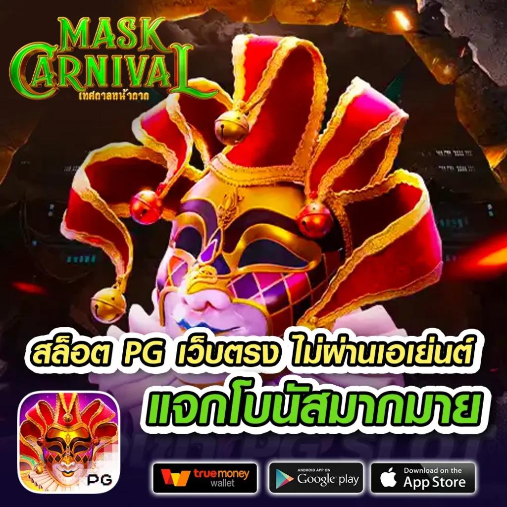 pgfullslot เว็บตรง สล็อตออนไลน์ ฝาก-ถอน ระบบออโต้ ไม่มีขั้นต่ำ
