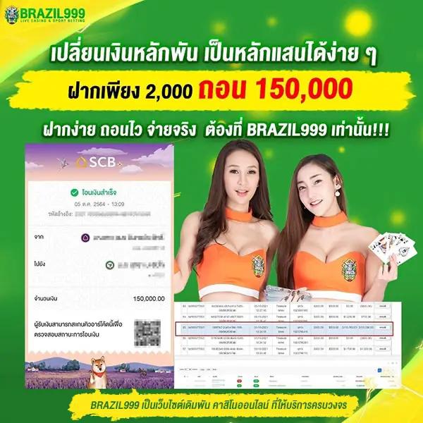 pgg369สล็อต เว็บคาสิโนออนไลน์ พร้อมระบบออโต้และโปรโมชั่นสุดคุ้ม