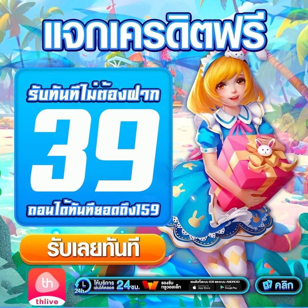 pgslot123 แพลตฟอร์มเกมสล็อตออนไลน์สุดฮิต ฝาก-ถอนปลอดภัย 24 ชม