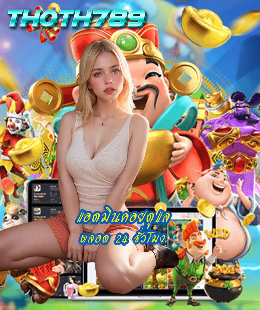 pgslotauto เว็บสล็อตมาแรง เอเชีย รวมเกมสล็อตยอดนิยมทันที