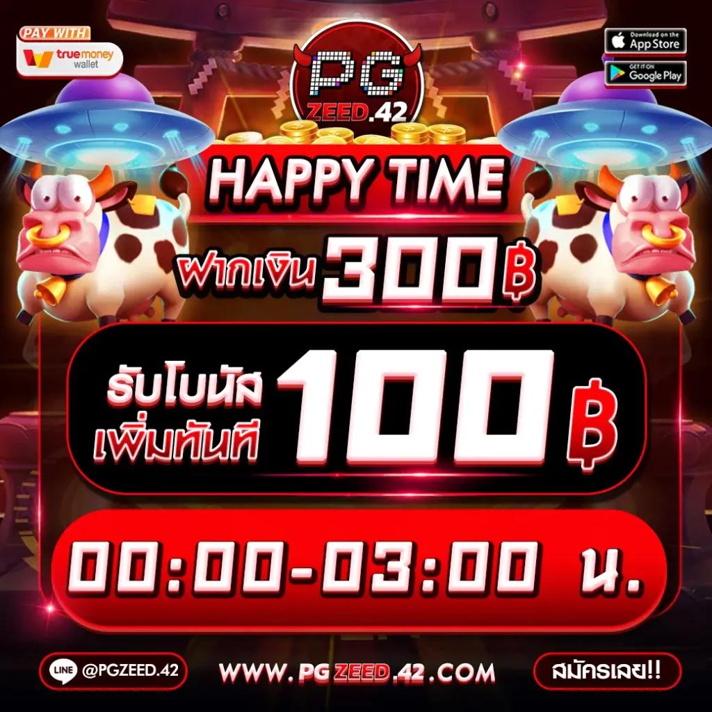 pgzeed999 คาสิโนอัปเดตใหม่ล่าสุด มาตรฐานความบันเทิงเต็มพลัง
