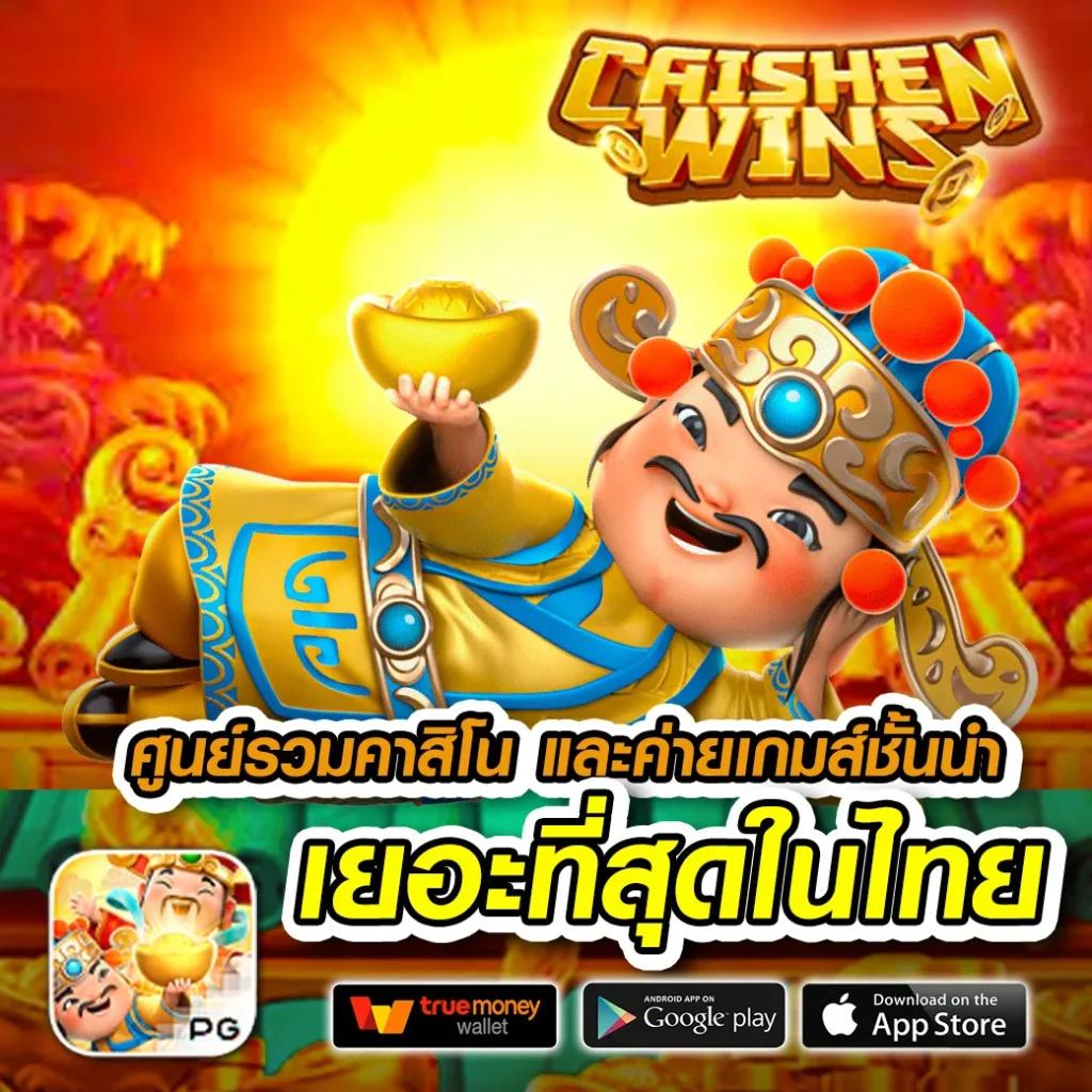 pk711 เว็บตรงสล็อต ครบจบในที่เดียว แตกง่ายจ่ายเต็ม