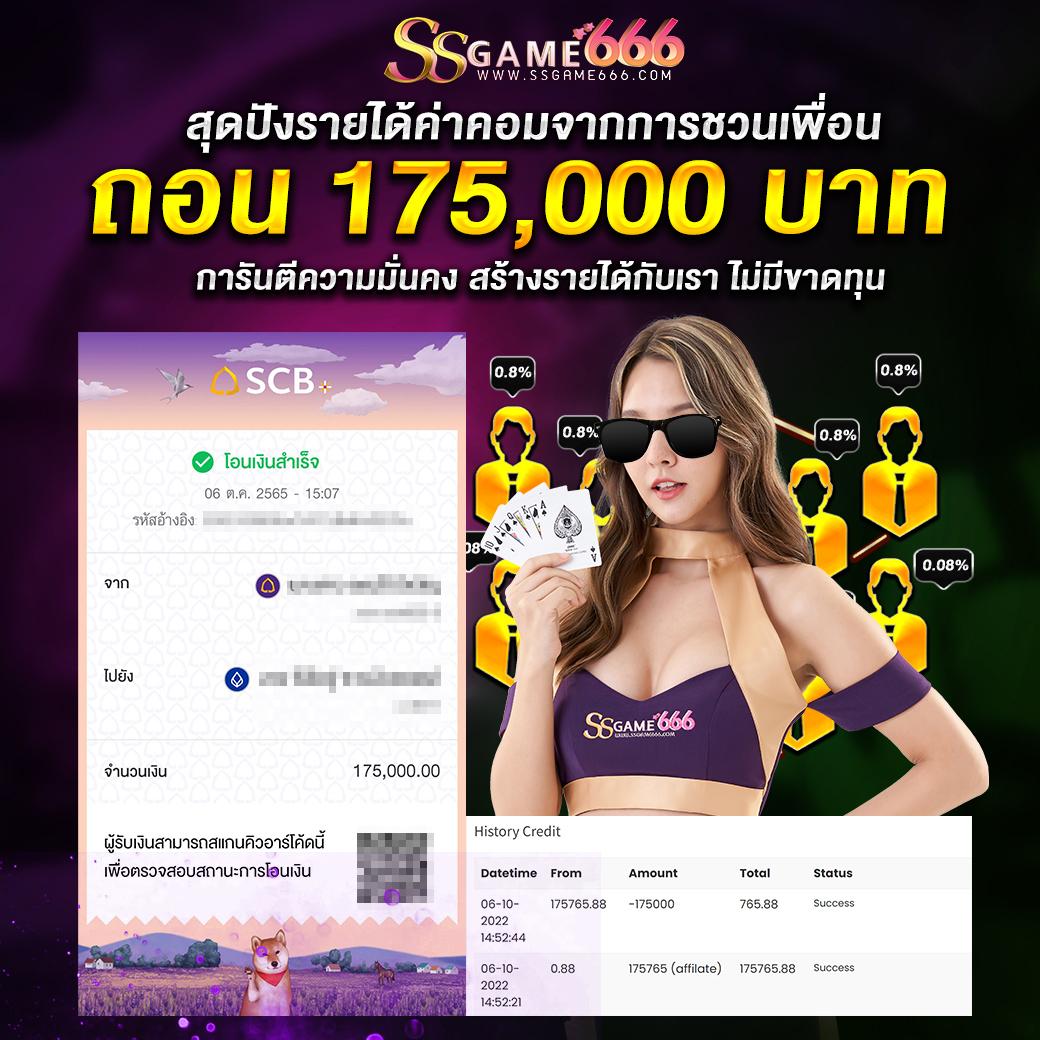 pk789 สล็อต เว็บตรง มั่นใจเล่นง่าย แจกเครดิตฟรีถอนได้ทันที