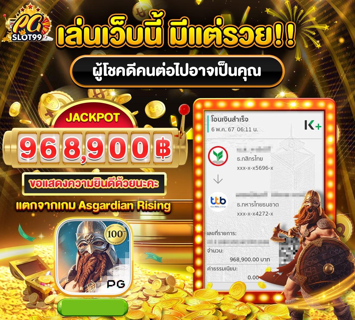 pk89 slot เว็บเกมเดิมพันใหม่ล่าสุด เล่นง่าย ได้เงินจริง 2023