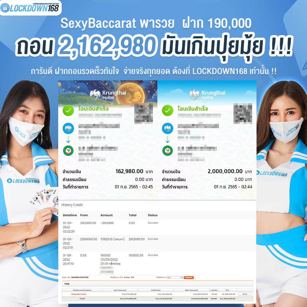 playrich คาสิโนอันดับหนึ่ง พร้อมโปรโมชั่นสุดพิเศษ 2024