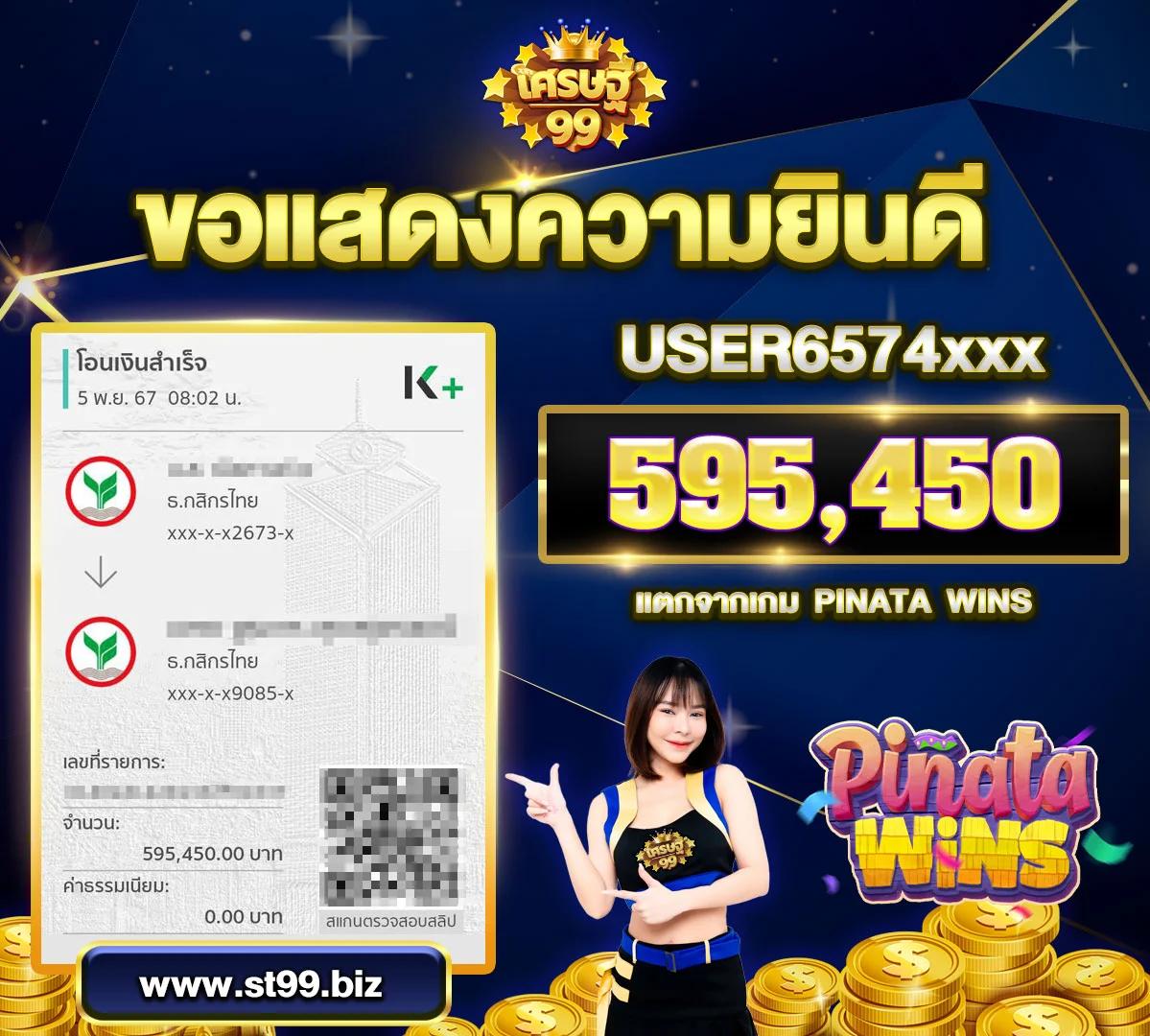 pxj00 slot คาสิโนออนไลน์น้องใหม่ เว็บตรง ฝากถอนเร็วที่สุด2024