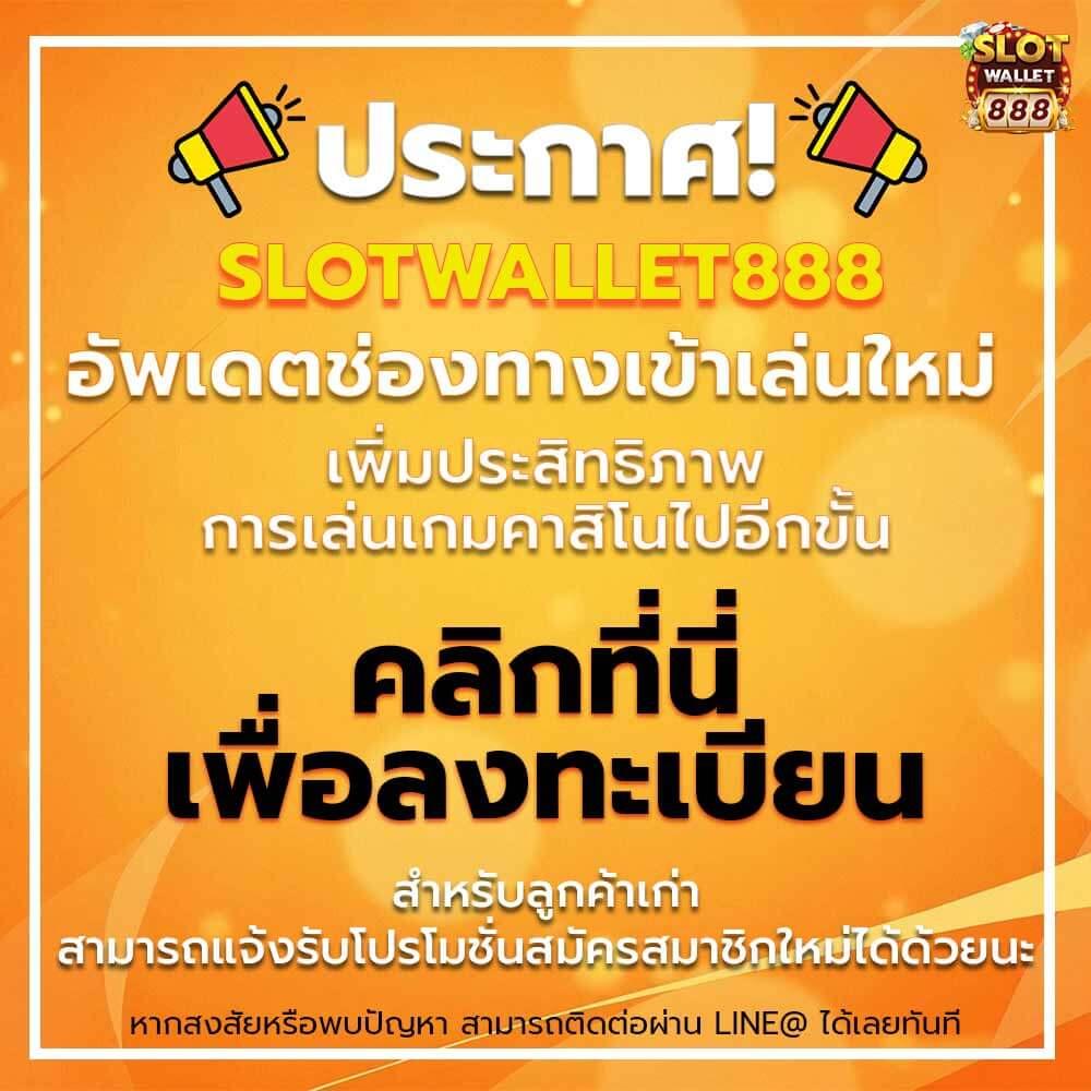 pxj thai คาสิโนครบวงจร เว็บใหม่ล่าสุด จัดเต็มทุกเกมเดิมพัน