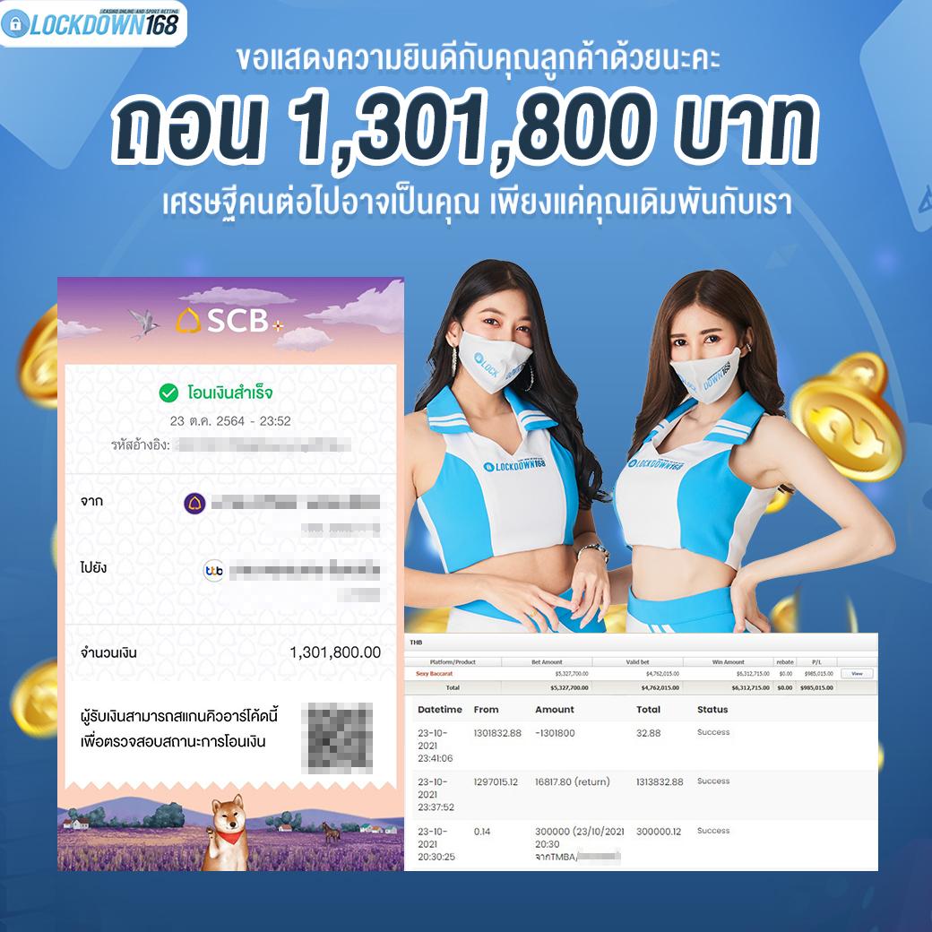 pxj เครดิตฟรี 188 สมัครใหม่ รับโปรโมชั่นสุดคุ้มทุกวัน