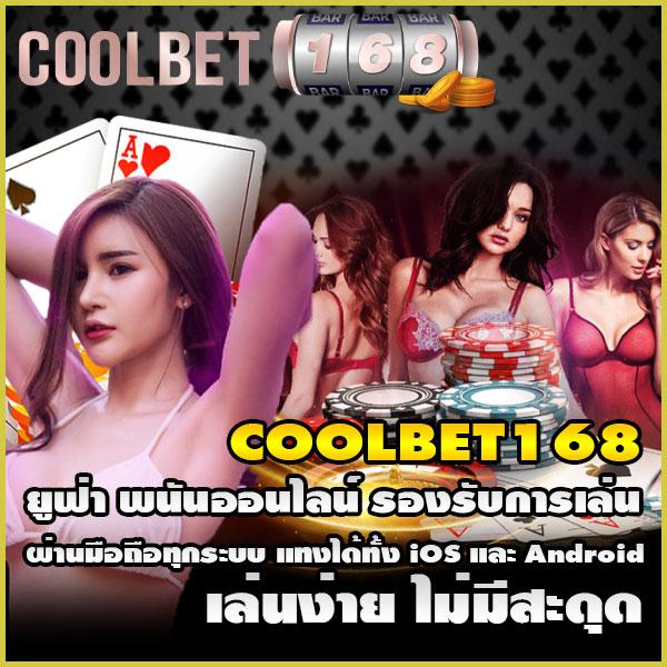pxj เครดิตฟรี 68 ล่าสุดเพื่อเพิ่มโอกาสชนะทุกเกมในไทย