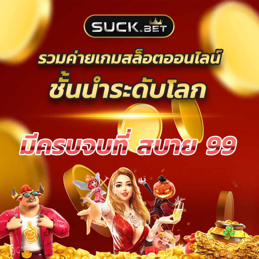 riches888 pg slot เว็บตรง รวมเกมสล็อตแตกง่าย 2024