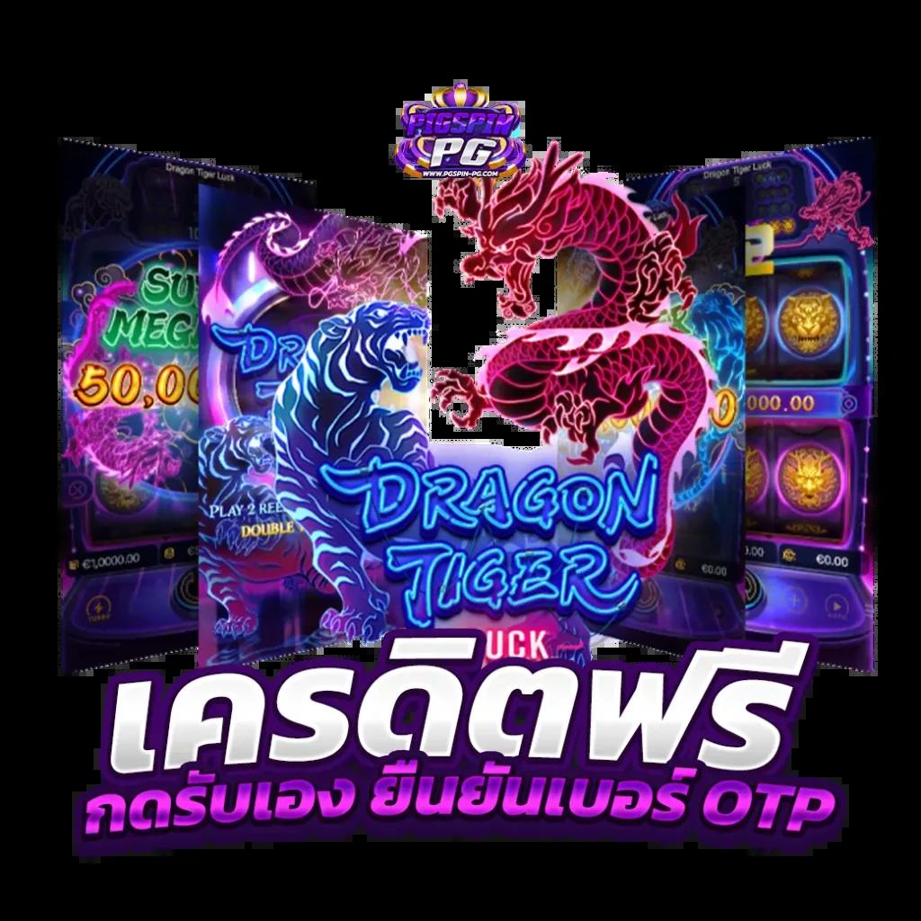 route168 สล็อต เว็บตรงไม่ผ่านเอเย่นต์ สมัครง่าย โบนัสแจกหนัก