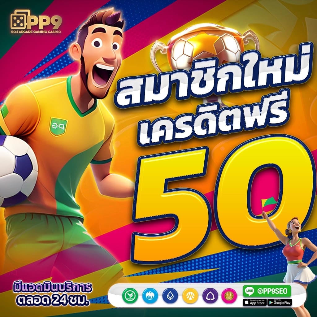 rsg slot เว็บคาสิโนอันดับหนึ่ง เล่นง่าย จ่ายจริง รวมเกมฮิตในไทย