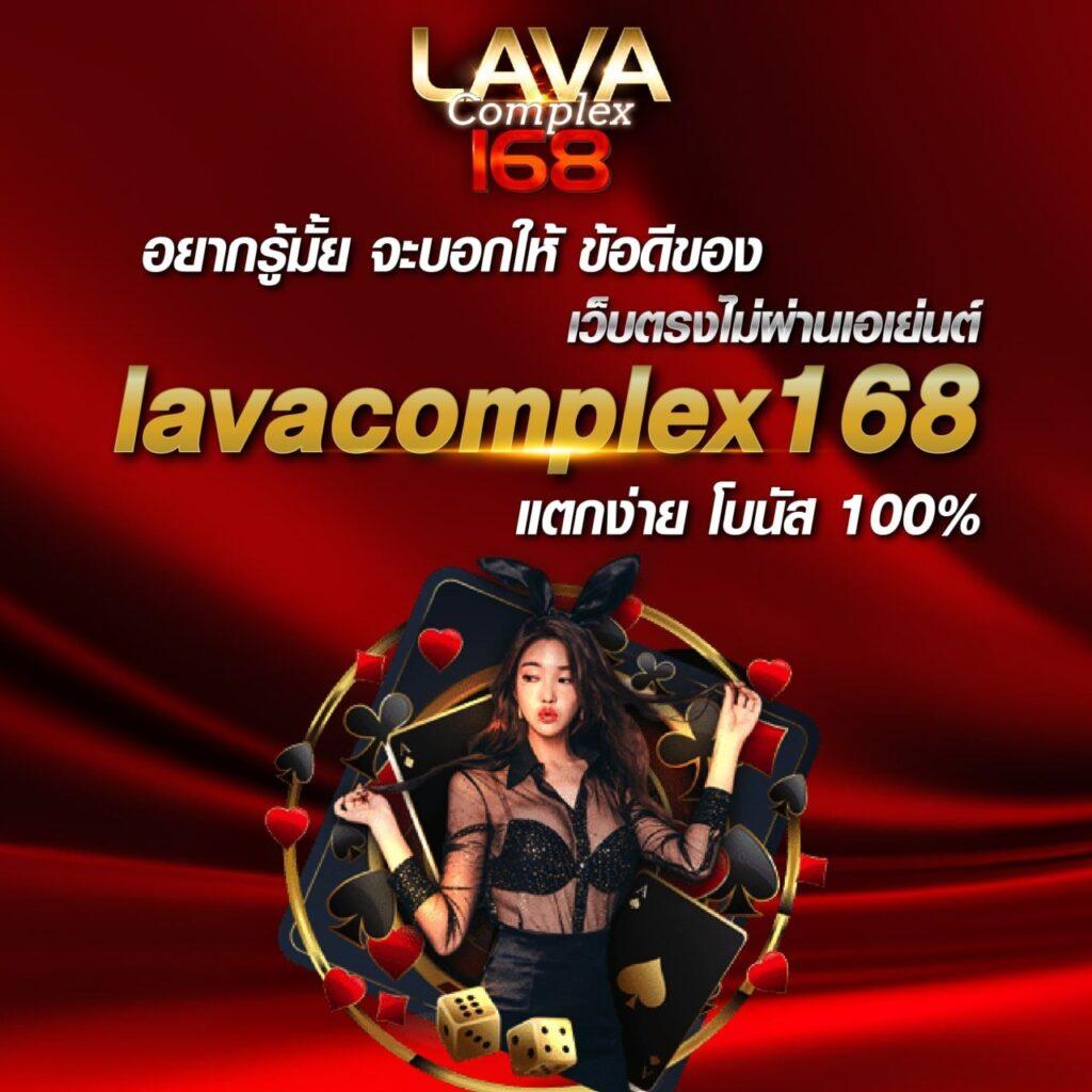 ruaypg888 ศูนย์รวมเกมพนันออนไลน์อันดับ 1 ดึงดูดใจนักเดิมพันไทย