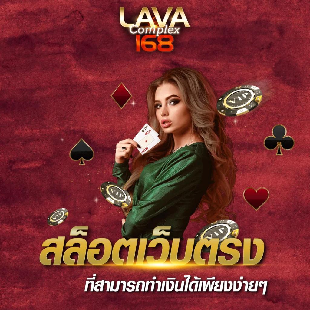 rumruay slot สุดยอดเว็บคาสิโนออนไลน์ ระบบออโต้ เล่นง่าย ทำเงินเร็ว