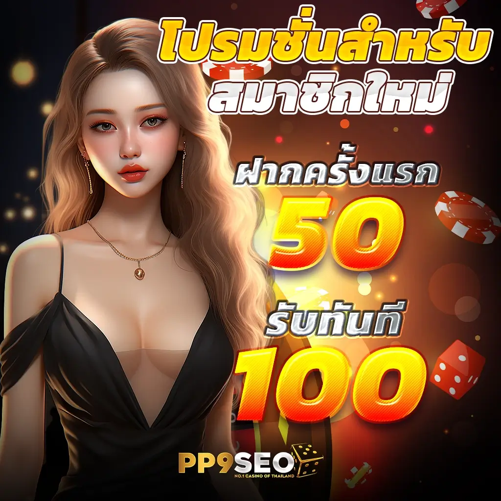 sbobet888 เว็บเดิมพันคาสิโนออนไลน์ครบวงจร สมัครวันนี้พร้อมโปรโมชั่นเด็ด