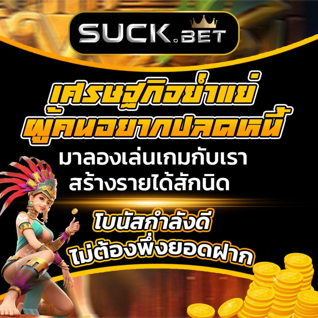 slot2xl คาสิโนออนไลน์ เล่นง่าย แตกบ่อยที่สุดในปี 2024