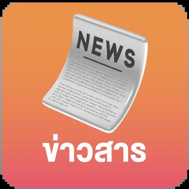 slot777 เว็บตรง รวมเกมสล็อตใหม่ล่าสุด บริการตรง 100%