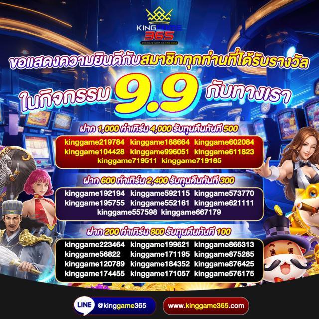 slot789pro คาสิโนมือถือ ฝากง่าย ถอนเร็ว พร้อมโปรโมชั่นสุดคุ้ม