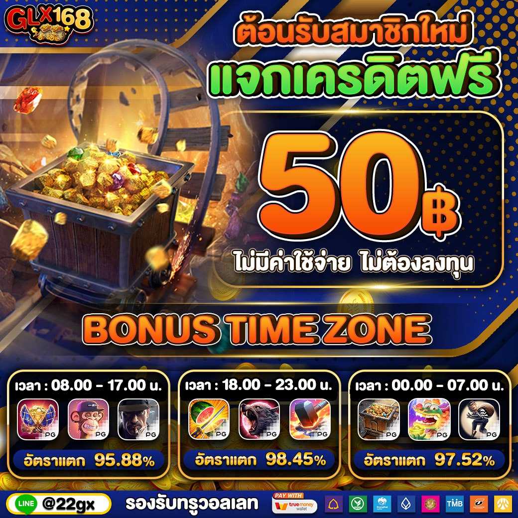 slot auto wallet ฝาก 5 รับ 100 ล่าสุด 2023 โปรโมชั่นเด็ดสุด เข้าร่วมง่าย