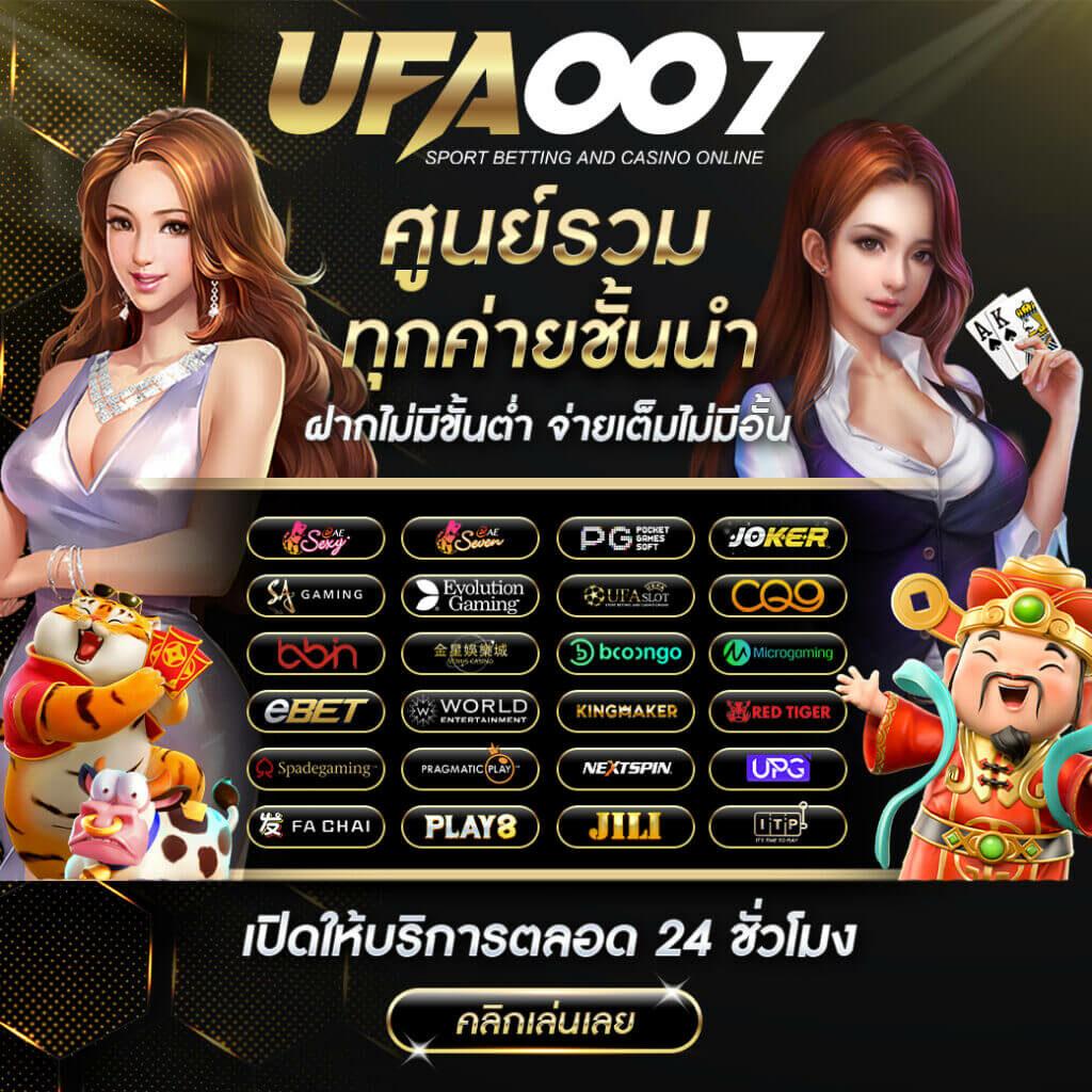 slot pg เว็บตรง เดิมพันง่าย จ่ายจริง ไม่มีขั้นต่ำ 2024