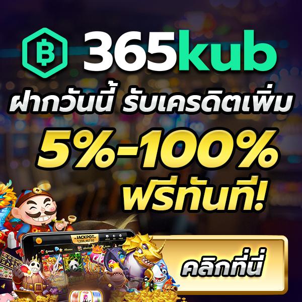 slot ufabet คาสิโนออนไลน์ครบวงจร พร้อมโปรโมชั่นสุดคุ้มในไทย