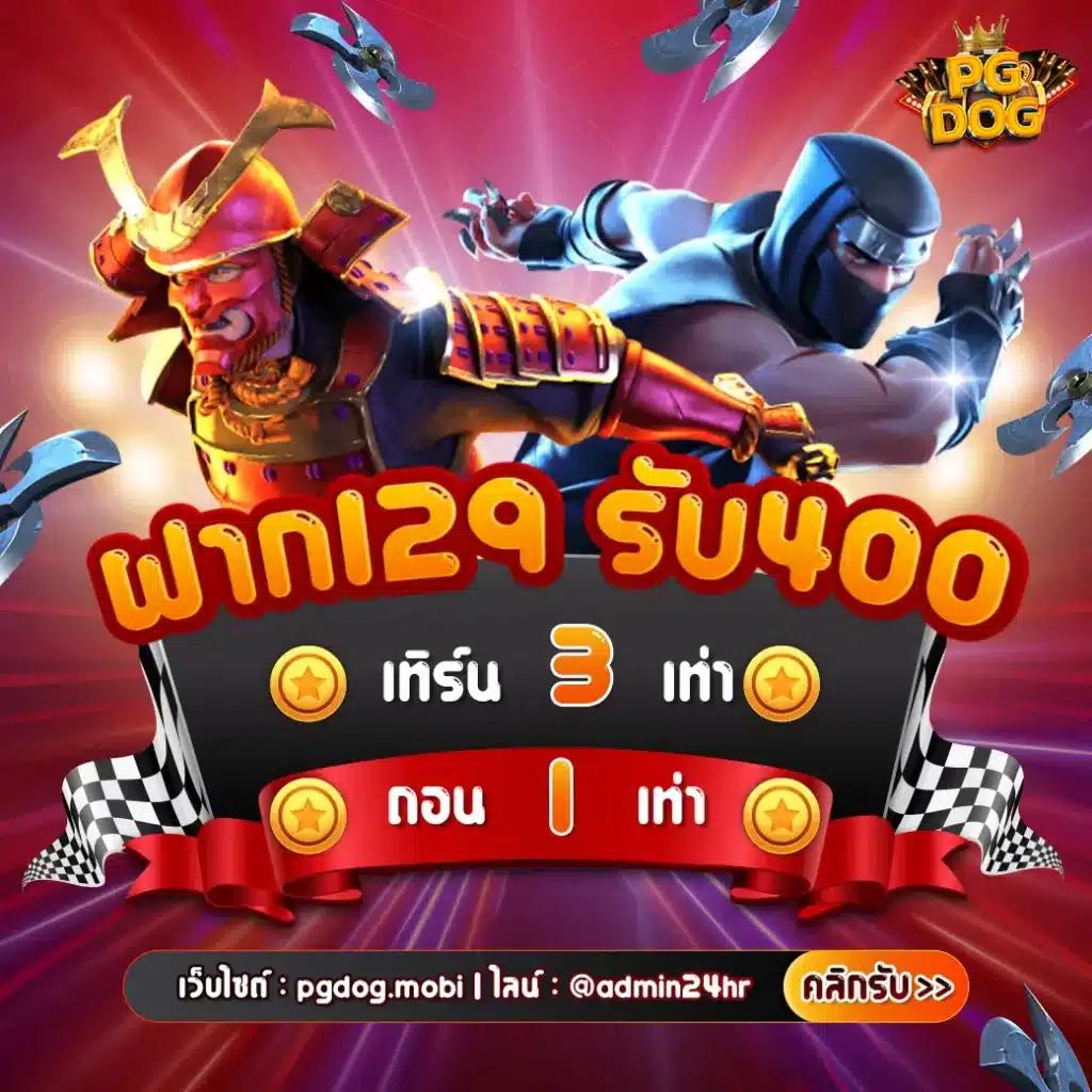 slot ทดลอง คาสิโนยอดนิยม เดิมพันง่าย ได้เงินจริง ไม่มีขั้นต่ำ