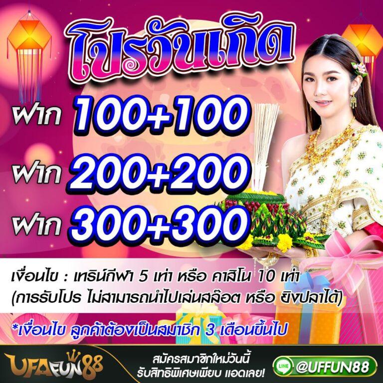 slot เครดิต ฟรี แพลตฟอร์มสล็อตยอดนิยม พร้อมโปรโมชั่นสุดคุ้ม