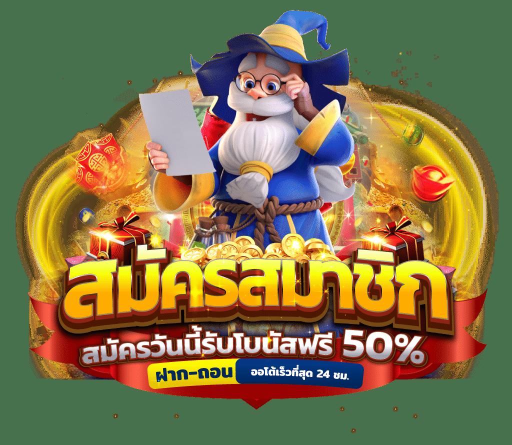 slotdog888 แบรนด์คาสิโนออนไลน์ยอดนิยม พร้อมโปรโมชั่นสุดล้ำ