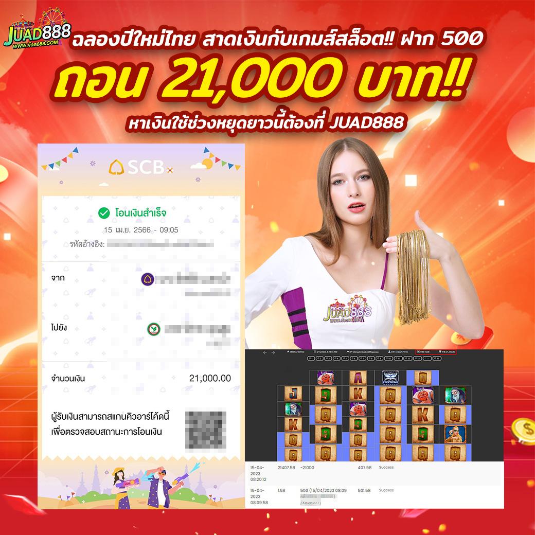 slotpg55 คาสิโนออนไลน์ สมัครง่าย แจ็คพอตแตกบ่อยที่สุดในไทย