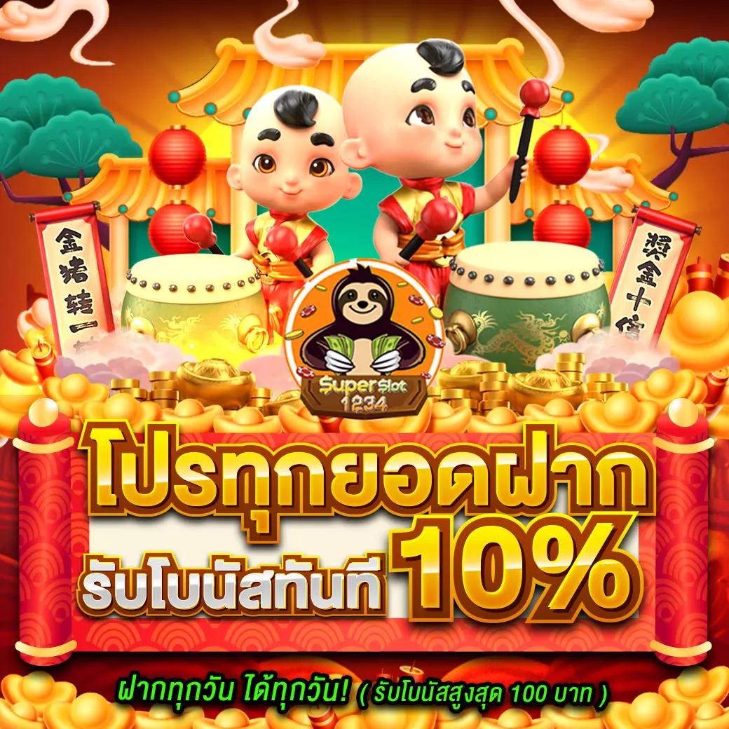 spdbet คาสิโนออนไลน์อันดับหนึ่ง รวมเกมยอดนิยม เล่นง่าย จ่ายจริง
