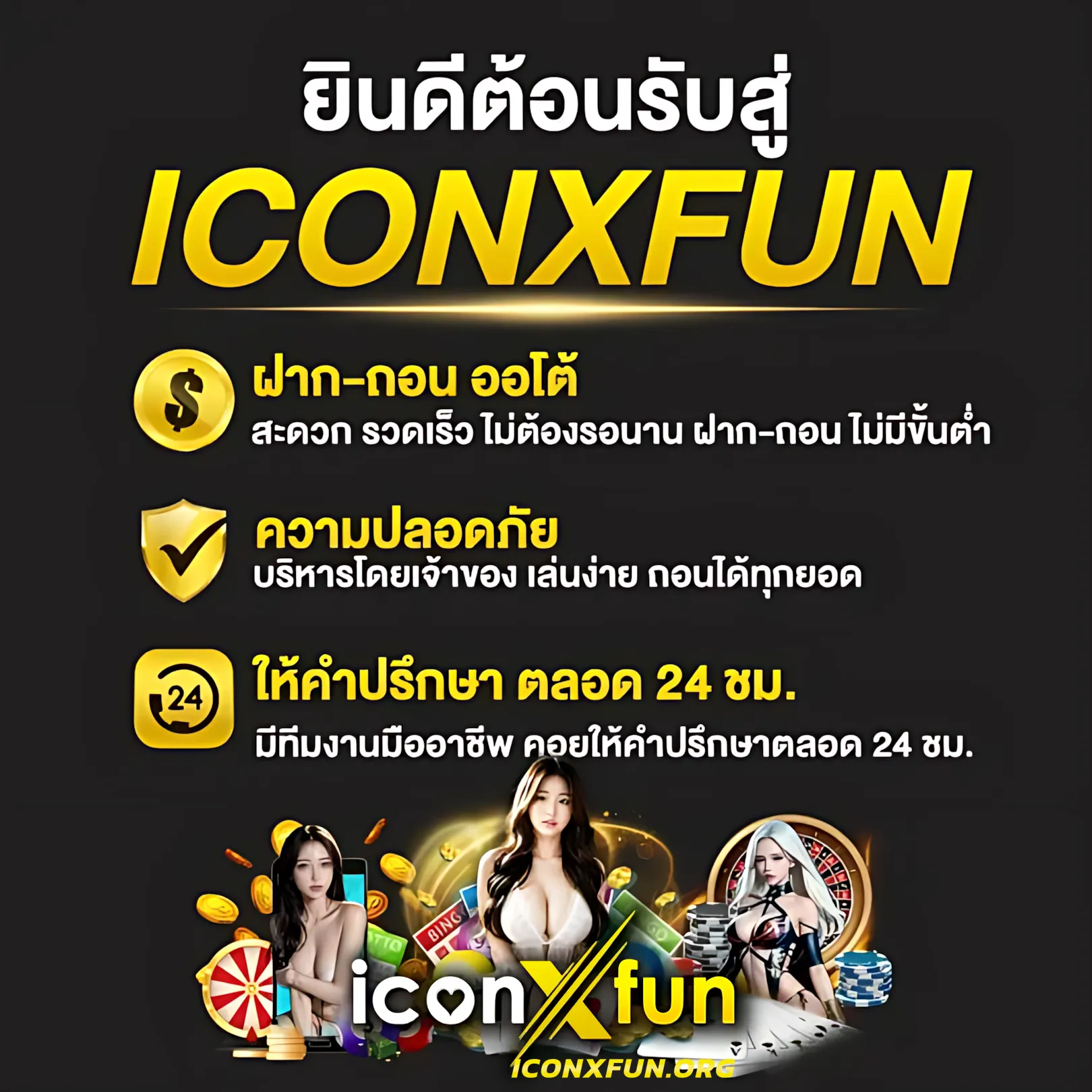 spin ฟรีกับ coin master เล่นง่ายรวยไวทันใจ  
