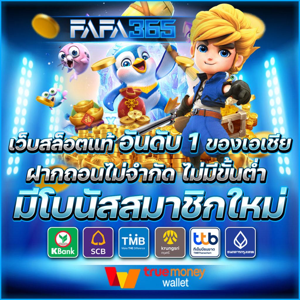 superth168 ศูนย์รวมเกมเดิมพันครบวงจร ระบบทันสมัย เล่นง่าย จ่ายจริง